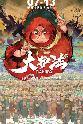 成人午夜毛片